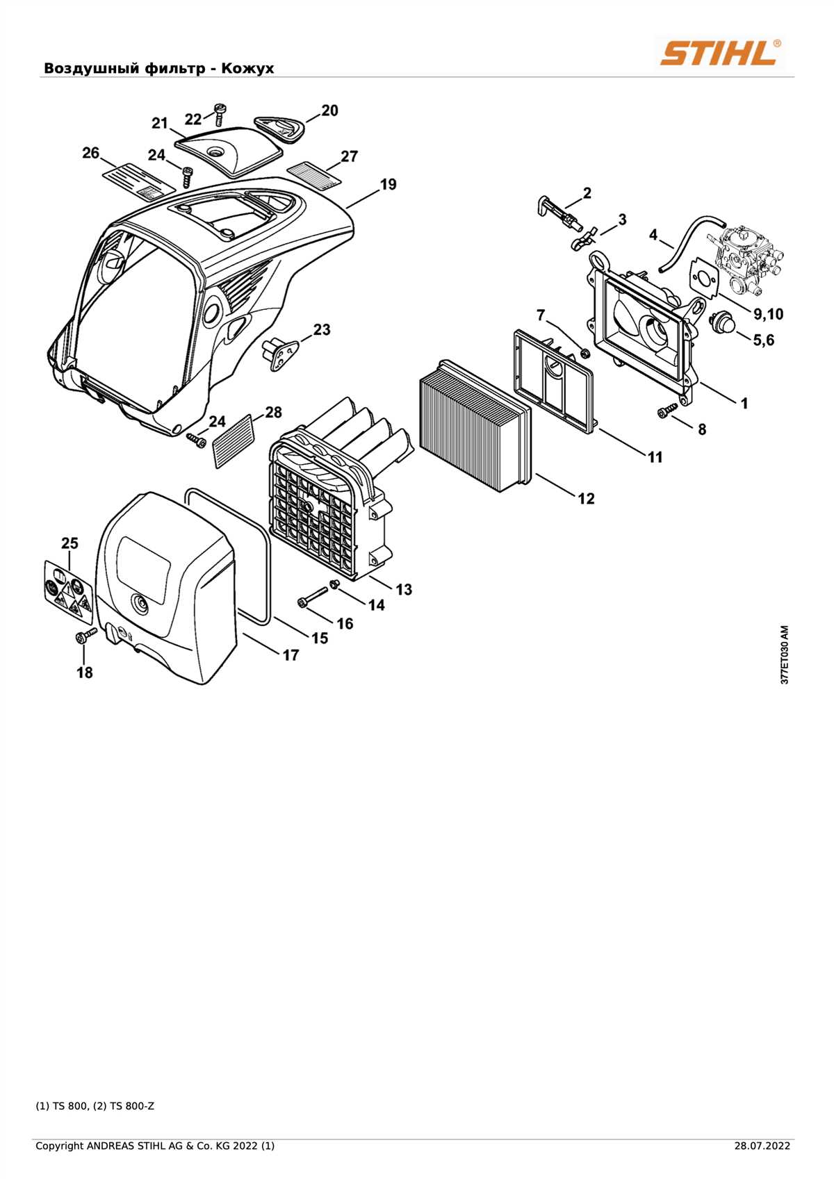 Exploring The Intricate Ts Stihl Parts Diagram