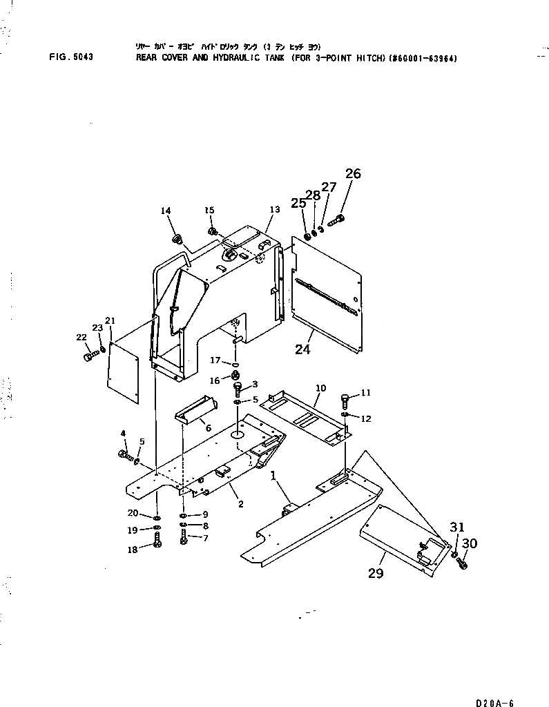 Exploring The Parts Diagram For Kubota M S Point Hitch