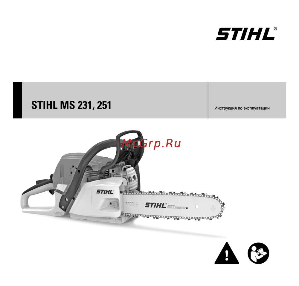 Exploring The Inner Workings Of The Stihl MS231 A Detailed Parts Diagram